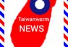 🇹🇼 Taiwan台灣暖新聞NEWS☆ 🇹🇼 台灣365行業各縣市 在地推薦 熱門人氣報導 暖新聞NEWS